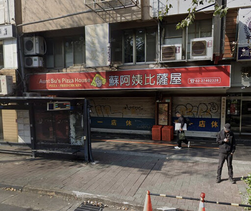 34年老字號也撐不住！蘇阿姨比薩屋」宣布漲價 時間、漲幅曝光