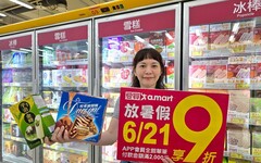1日限定優惠來了！單筆滿2000元享9折 買冰品、啤酒再送折價券