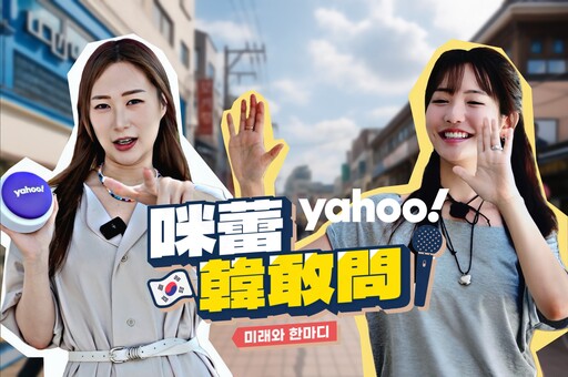 李珠珢的〈三振舞〉讓人迷上棒球？揭密「韓國啦啦隊」帶動棒球觀賽風潮祕辛