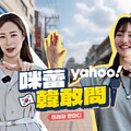 李珠珢的〈三振舞〉讓人迷上棒球？揭密「韓國啦啦隊」帶動棒球觀賽風潮祕辛