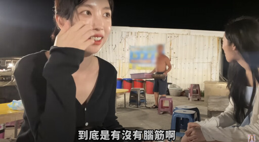 澎湖生蠔餐廳狂嗆韓網紅！超扯對話曝光掀眾怒 遭刷1星：丟台灣人的臉
