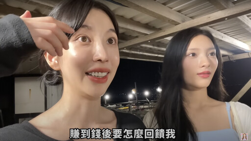 澎湖生蠔餐廳狂嗆韓網紅！超扯對話曝光掀眾怒 遭刷1星：丟台灣人的臉