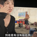 韓女網紅澎湖用餐遭嘲諷！縣長陳光復致歉 承諾調查：不會放任不管