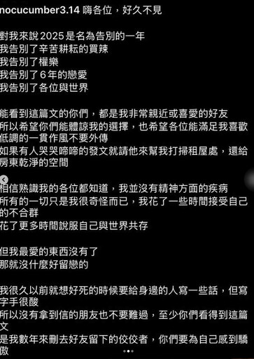 快訊／賀瓏突遭薩泰爾無預警解約 認愛「天殘」曬出最後告別信