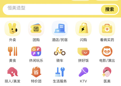 中國電商巨頭爆倒閉！員工貨送一半突失業 數十萬供應商一夕破產