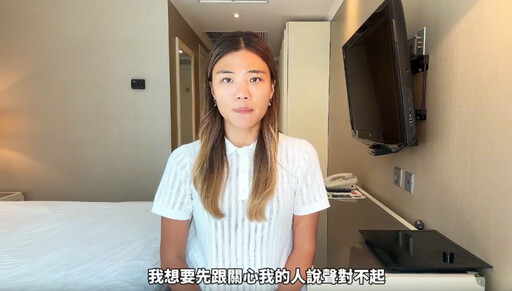 號召粉絲留負評！台灣YTR「在烏克蘭飯店失控」道歉：沒做好情緒管理