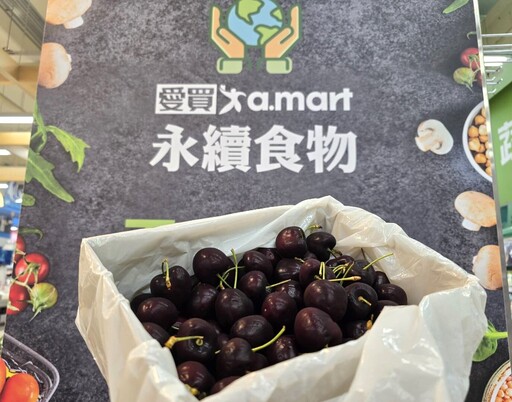 颱風逼近快囤貨！愛買美國週瘋狂特賣 牛小排、空運水果優惠登場
