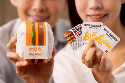 麥當勞「熔岩起司排堡」系列登場！濃郁雙牛堡、脆豬堡 還有大麥克免費吃