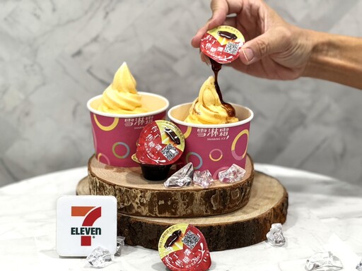 7-ELEVEN夢幻聯名泡泡瑪特！「飲料抽抽樂」0元喝、還有思樂冰買一送一