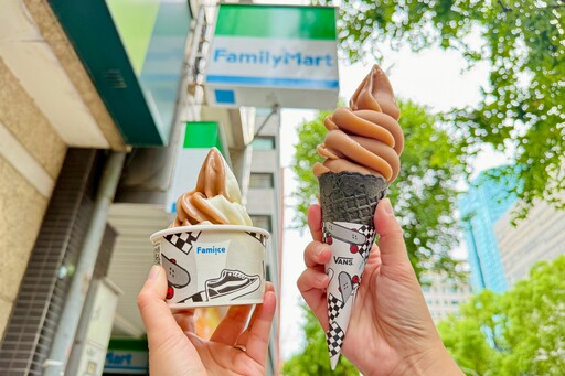 「全家霜淇淋」買1送1！哈根達斯買10送10 再抽250元購物金、行李箱