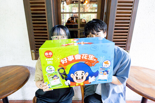 出道13年「H△G」首來台!Chiho學中文突發現脆上妙事 Yuta妙談靈異現象