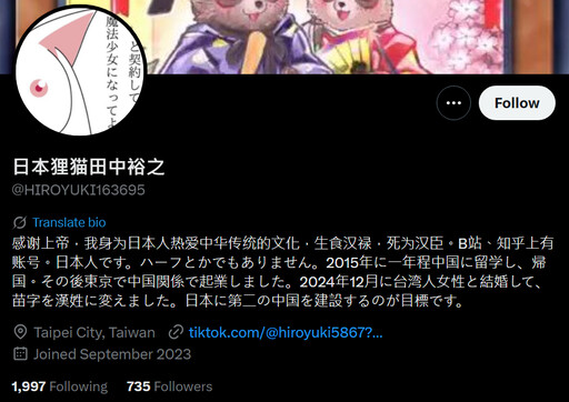 西門町舉五星旗高喊「台灣是中國的」 日籍男身分曝：渴望成為中國人