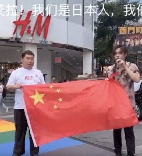 日男揮五星旗遭驅逐出境！哭訴「我妻小還在台灣」 中國網挺：你做得沒錯