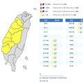 快訊／雨衣、雨傘準備好 氣象署針對「10縣市」發布大雨特報