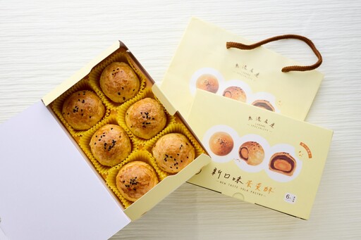 不必遠赴鹿港！「新口味蛋黃酥」中秋限定 快閃SOGO台北、新竹店