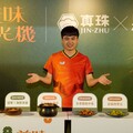 「桌球一哥」林昀儒跨界當廚神！攜手真珠：必吃幸運料理、特色手路菜限時販售