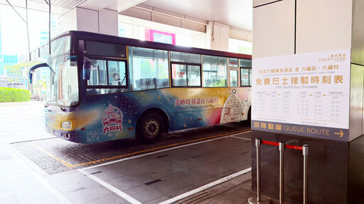 萬聖節／搭免費接駁直達六福村！全台唯一解謎鬼屋、夜宿六福莊與動物共眠