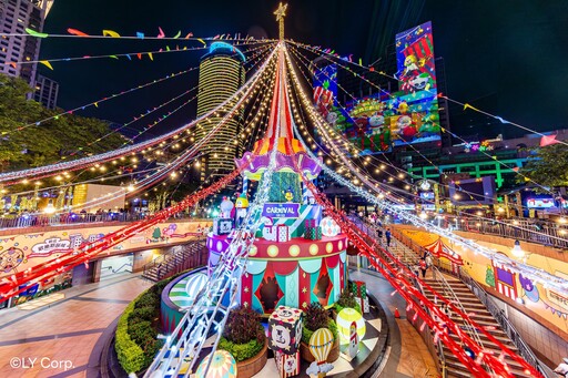 2025新北耶誕城主題曝光!馬戲團燈區亮點搶先看、還有全方位五感沉浸體驗