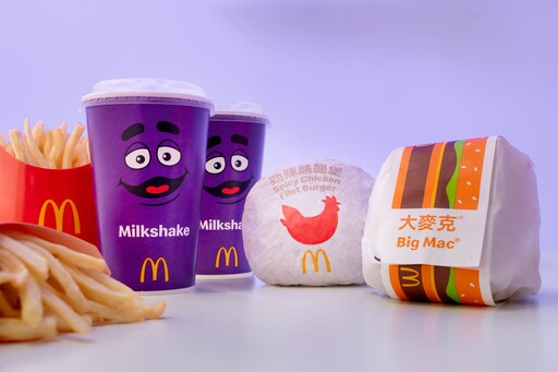 麥當勞「奶昔大哥」毛毛包11/19開搶 經典奶昔回歸限定門市試賣