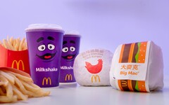 麥當勞「奶昔大哥」毛毛包11/19開搶 經典奶昔回歸限定門市試賣
