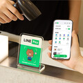 LINE Pay Money 12/3正式上線！開通後享「儲值、轉帳、支付」一站式便利