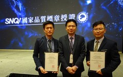 員榮醫院運用AI、BI協助醫療 榮獲兩項SNQ國家品質標章