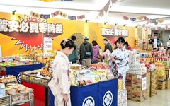 零時差秒遊新竹SOGO「春季日本展」 正宗日式雜貨商店街免日幣直接在日本街頭吃喝玩樂