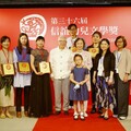 第36屆信誼幼兒文學獎頒出五項大獎 陳俐穎作品《媽媽樹》榮獲兒童文學組首獎