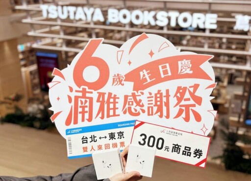 百貨生日慶滿千送百再抽東京雙人機票 桃竹苗首家日本橫濱牛排進駐一站吃飽喝足