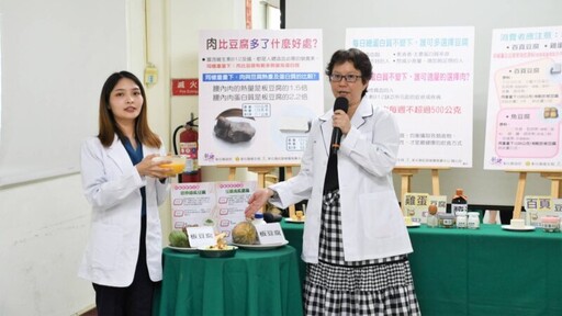 健康飲食衛教宣導 彰化縣衛生局呼籲多選豆腐適量紅肉