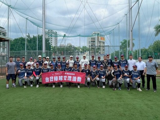 接棒未來！頂新和德攜手早稻田大學棒球部共同推動台灣基層棒球