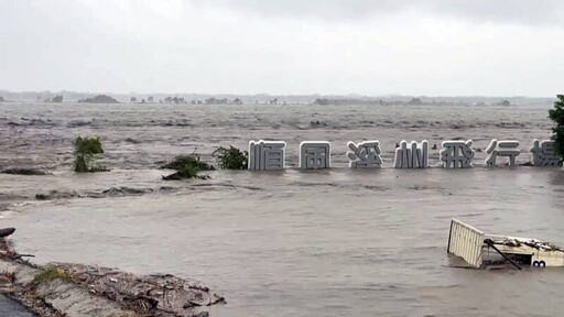 彰化溪州順風飛行場遭大雨淹沒2人受困河道獲救