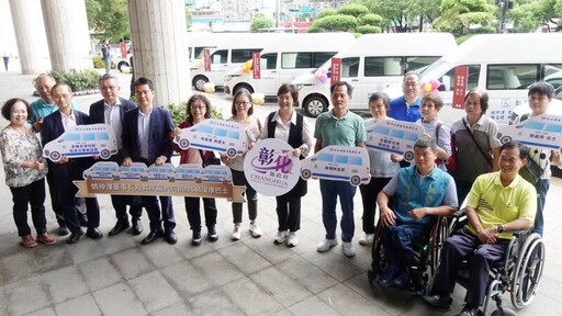 公私協力讓彰化共好 捐贈11輛復康巴士滿足身障外出需求