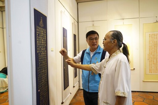 許文共書法暨黃瑪莉春仔花師生聯展開幕