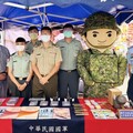 桃園遠百8月活動多元豐富 文具公益認助、好禮致敬國軍、韓國物產展、秋季化妝品節