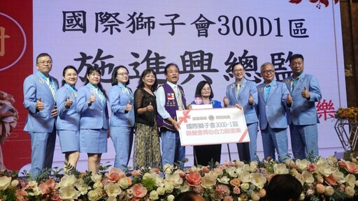 彰化二林喜樂方舟園區開工在即 國際獅子會300D-1區辦餐會相挺