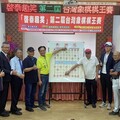 「啟泰趣笑」台灣象棋棋王賽開戰 10位八段高手華山論劍