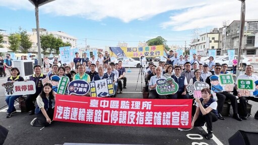 中區大客車駕駛徵才招募活動成果豐碩