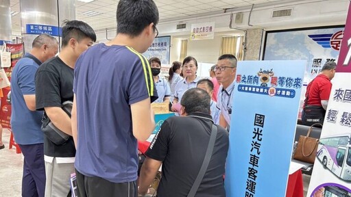 中區大客車駕駛徵才招募活動成果豐碩