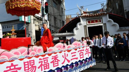 彰化開化寺創建三百週年慶典 觀音媽偕舍利子遶境祈福全台首見