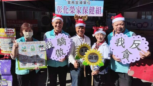 彰化榮譽國民之家耶誕園遊會熱鬧登場