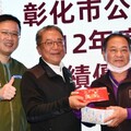 彰化市112年度績優調解人員表揚