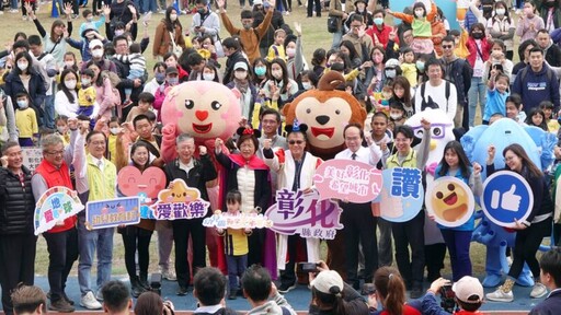 彰化幼兒園親子嘉年華千人嗨翻體育場