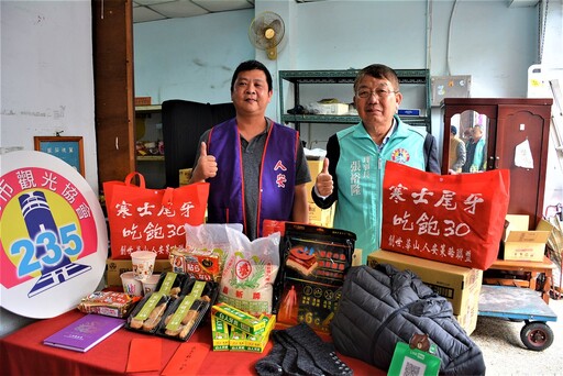 關懷寒士送愛心 觀光協會為寒士送上冬暖祝福