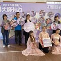 2025書香彰化與大師有約 打開閱光寶盒1/11日起跑