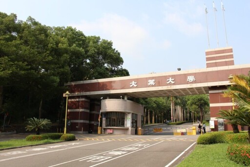 大葉大學財務穩健永續辦學 彰投雲嘉最有錢的私立大學