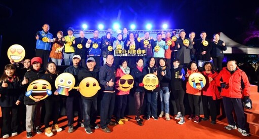 2025彰化月影燈季 emoji樂園閃亮登場