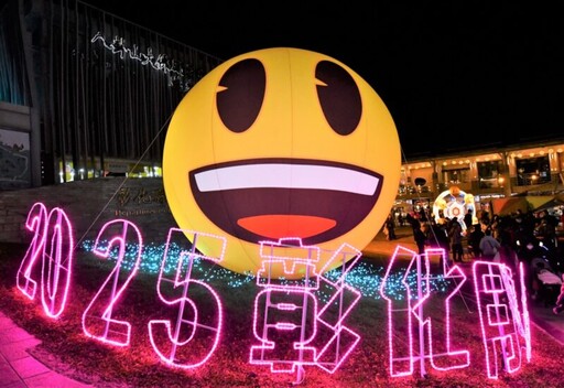 2025彰化月影燈季 emoji樂園閃亮登場