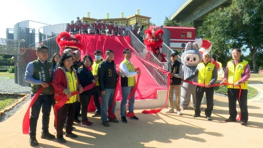 融入扇形車庫特色 彰化景觀公園特色遊戲場啟用