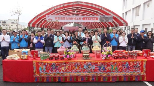 東彰道路北段通車 便捷交通路網帶動觀光及產業發展